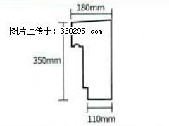 产品分解图型 - 檐口线，型号：SX311-YK-1，规格：180x350mm(1) - 南通三象EPS建材 nt.sx311.cc