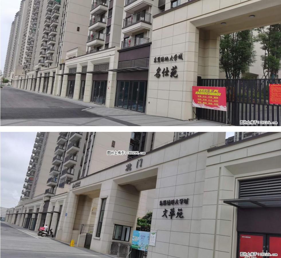 绿地东盟大学城 grc构件1(11) - 南通三象EPS建材 nt.sx311.cc